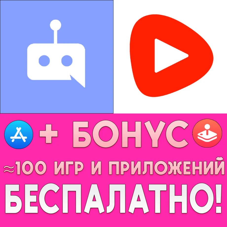  MiniCord for Discord + MiniYT for YouTube iPhone ios