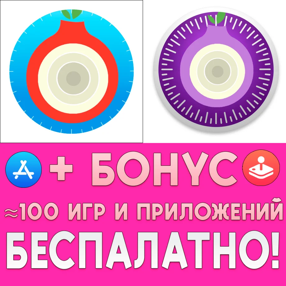  Red Onion + Red Onion II Tor Powered Web ios iPhone