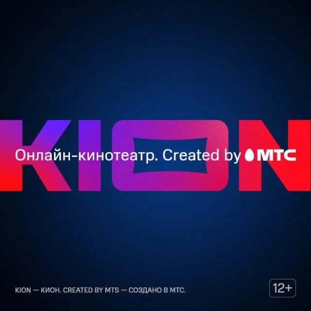  Kion.ru + МТС Premium 30 дней + скидка 50% промокод