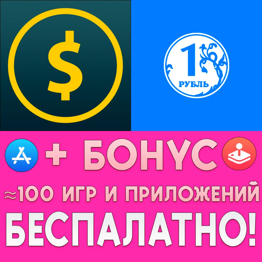 Money Pro + Филки расходы и доходы iPhone ios AppStore