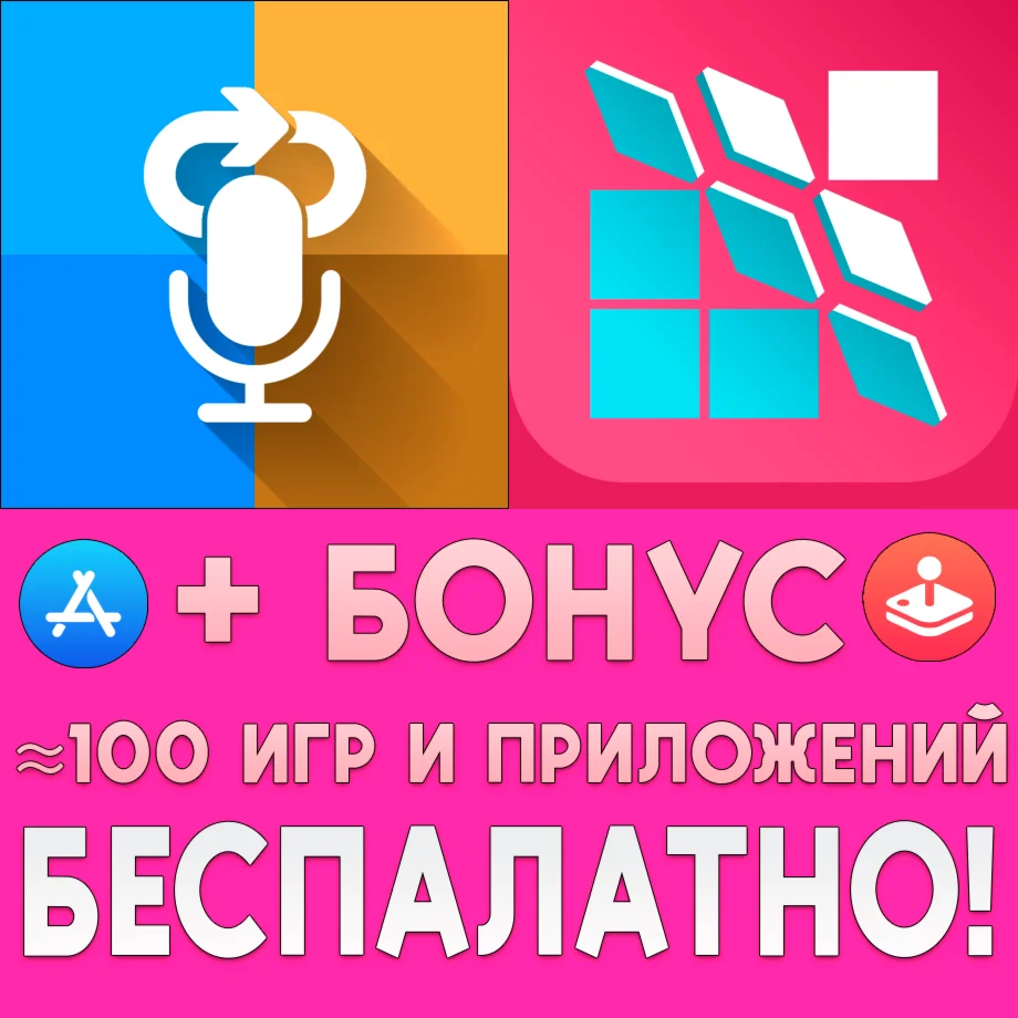 Loop it + Invert Tile Flipping Puzzles ios iPhone iPad