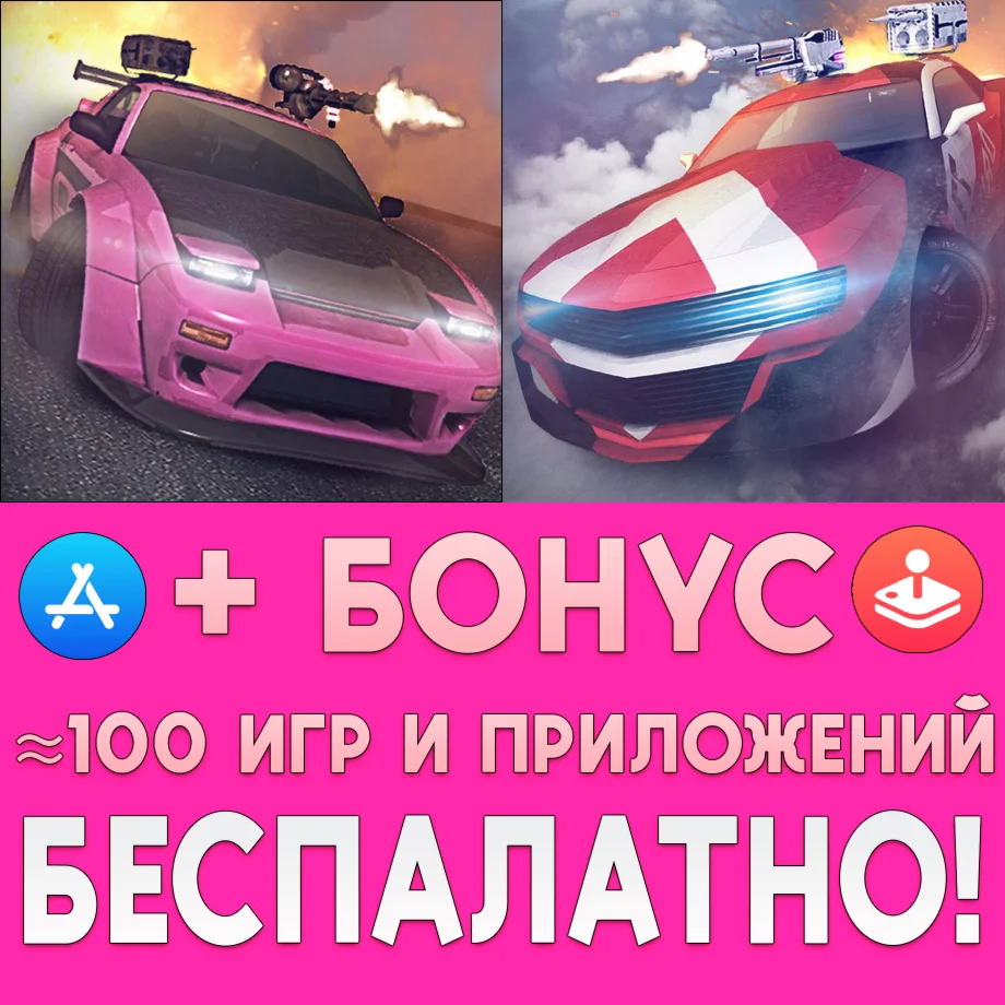  MadOut Fire + MadOut Ice Storm ios iPhone AppStore 