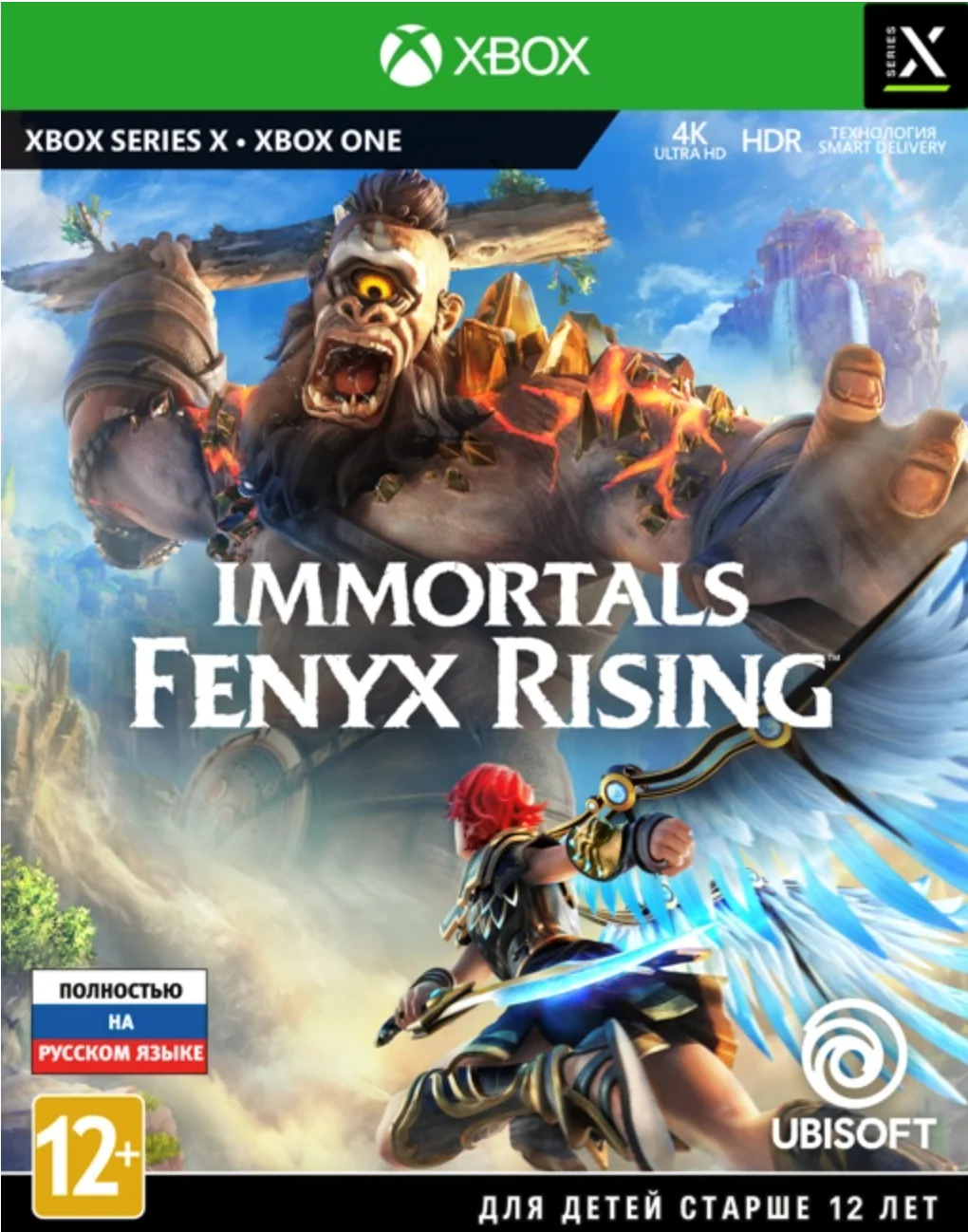 ❗IMMORTALS FENYX RISING❗XBOX ONE|SERIES XS🔑КЛЮЧ❗