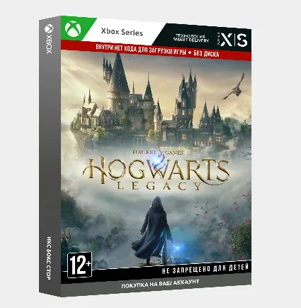 🧙 ‍ ♀ ️Активация Hogwarts Legacy (Xbox)