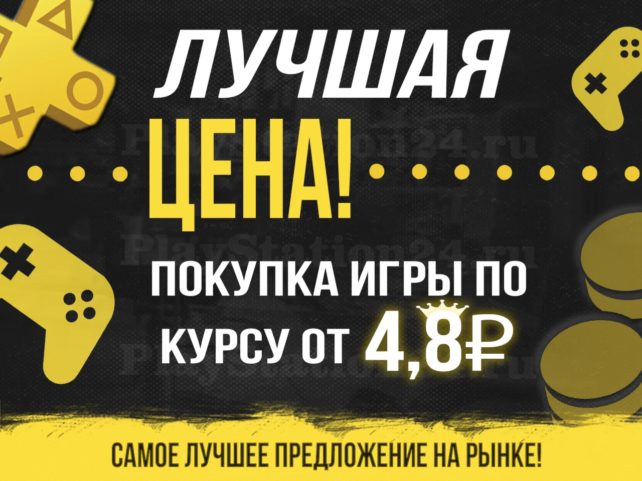 💜 GRID Legends | PS4/PS5 | Турция 💜