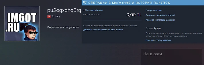 🔥New Steam account with FULL ACCESS 🌐Turkey tr