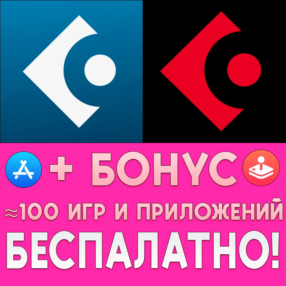 Cubasis 3 DAW & Studio + Cubasis 2 iPhone ios AppStore