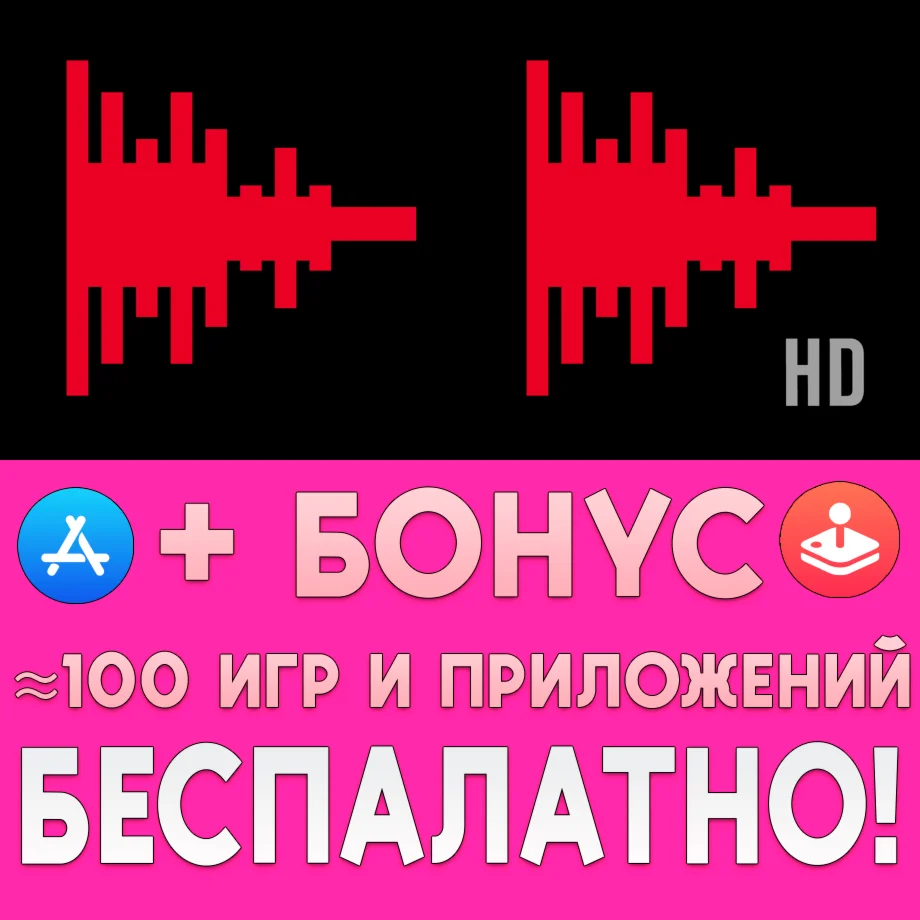  LoopMash + LoopMash HD iPhone ios AppStore iPad + 