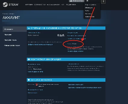⭐ ️ ВСЕ СТРАНЫ+РОССИЯ ⭐ ️ Yakuza Like a Dragon Steam Gift