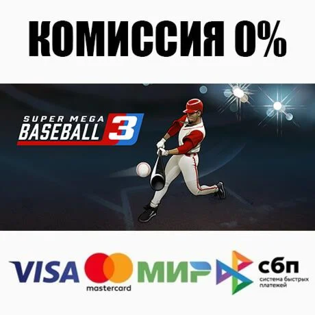 Super Mega Baseball 3 STEAM•RU ️АВТОДОСТАВКА 0%