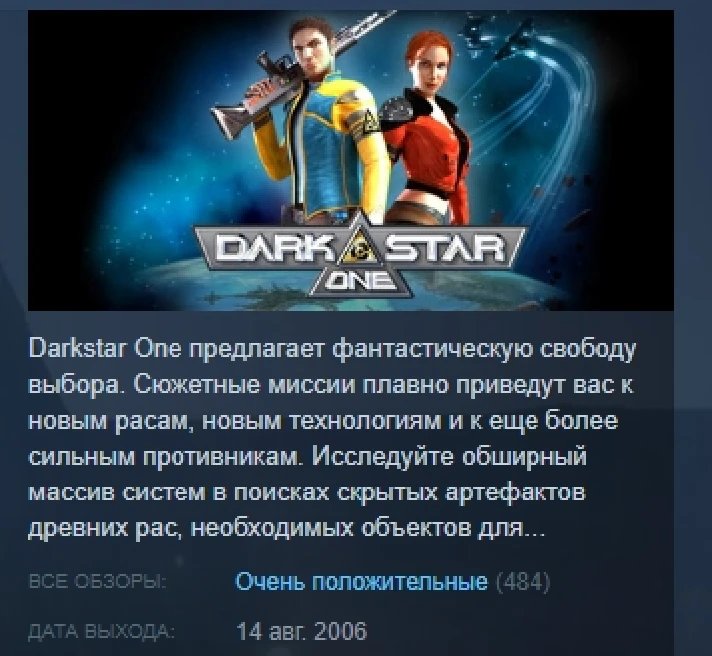 Darkstar One 💎STEAM KEY RU+CIS LICENSE