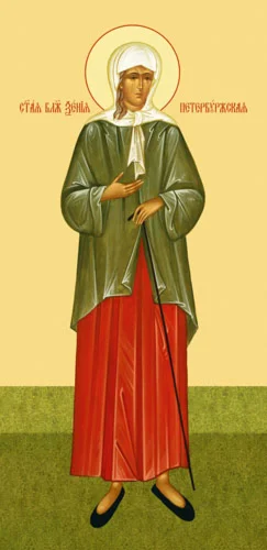 Ксения Петербургская, блаж_004(76х156см)