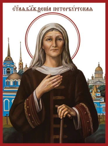 Ксения Петербургская, блаж_007(40х54см)слои-каналы