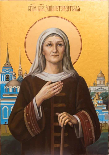 Ксения Петербургская, блаж_007(57х82см)