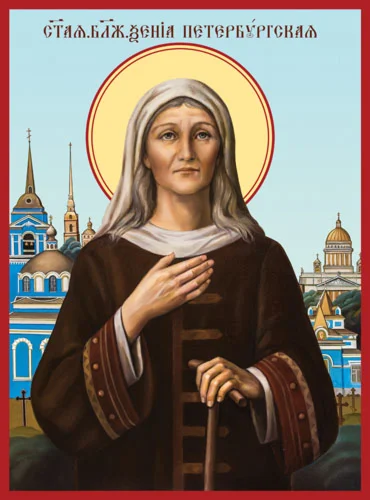 Ксения Петербургская, блаж_007-1(60х81см)