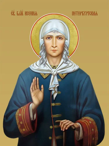 Ксения Петербургская, блаж_008(40х53см)слои