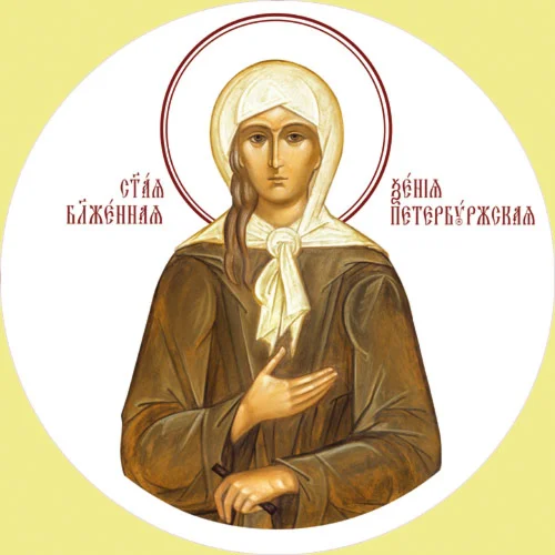 Ксения Петербургская, блаж_011(64х64см)слои-каналы