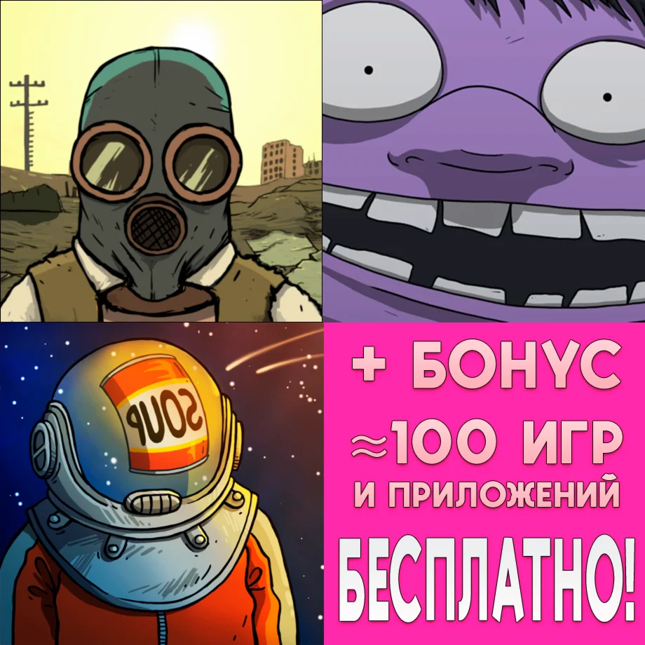  60 Seconds Reatomized + Parsecs! iPhone ios AppStore