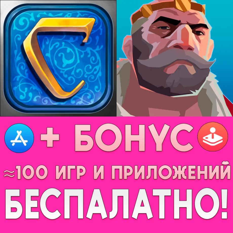  Carcassonne + King and Assassins iPhone ios AppStore