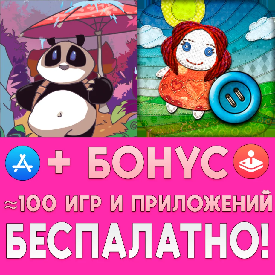  Takenoko + Patchwork The Game iPhone ios AppStore 