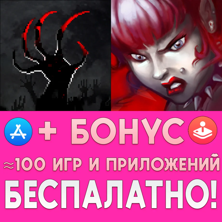  Zombie Night Terror + Zombicide iPhone ios AppStore