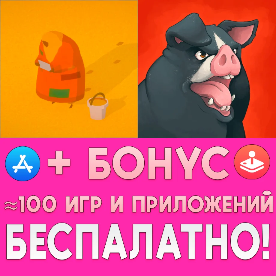 The Stillness of the Wind iPhone ios AppStore На Сутки