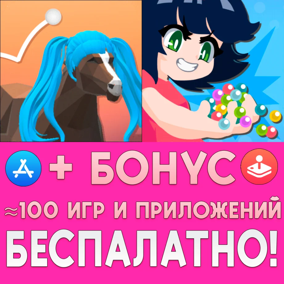  Golfing Over It + pureya iPhone ios AppStore iPad +