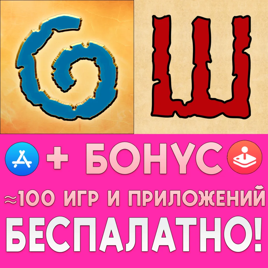 King of Dragon Pass AppStore iPhone ios iPad На Сутки