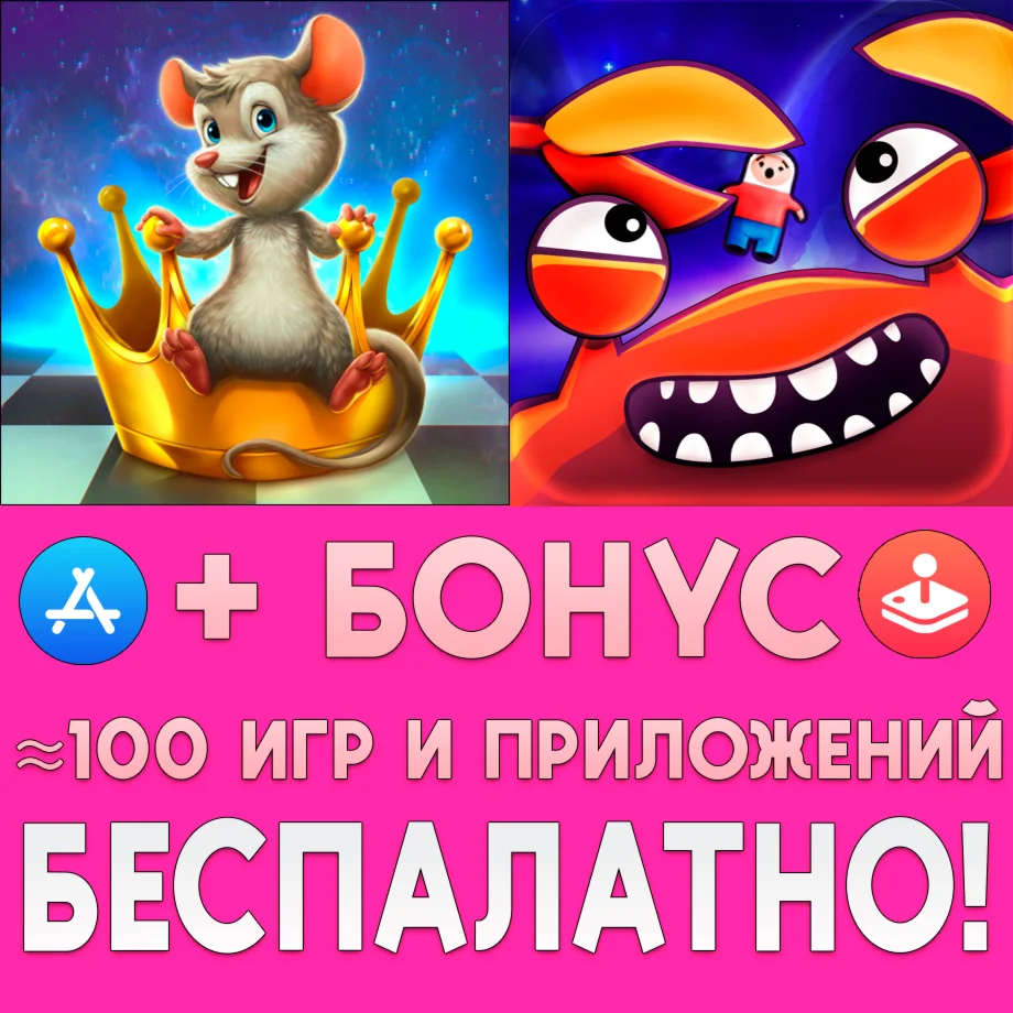  MiniChess + CRABITRON iPhone ios AppStore iPad + 