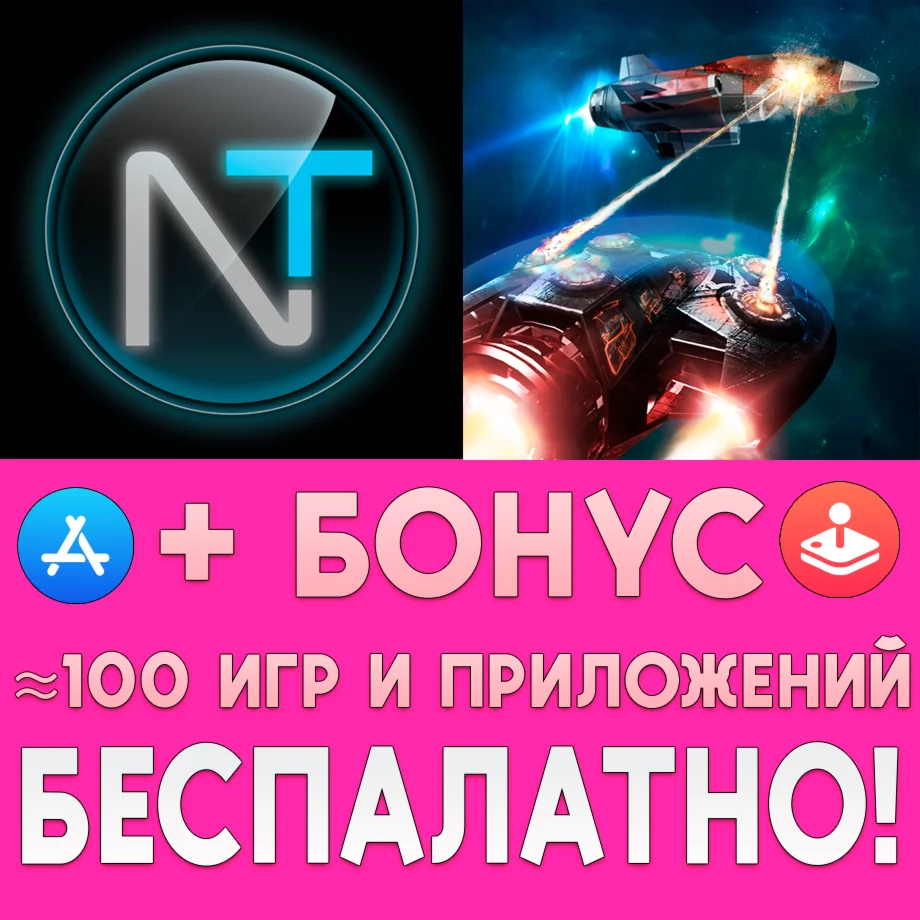 XenoShyft + Plancon Space Conflict Sim iPhone ios iPad