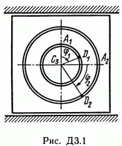 Решение Д3 В12 (рисунок 1 условие 2) термех Тарг 1989