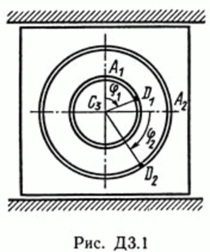 Решение Д3 В14 (рисунок 1 условие 4) термех Тарг 1989