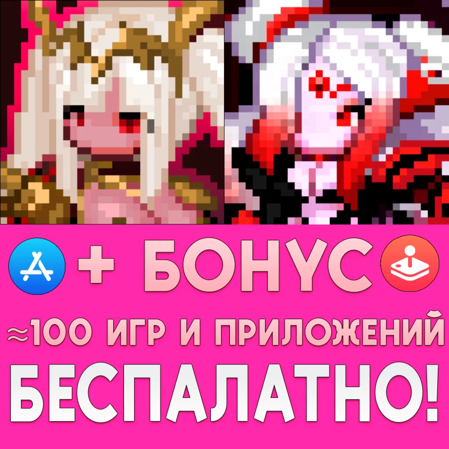  DungeonSquad + Dungeon Maker iPhone ios AppStore + 