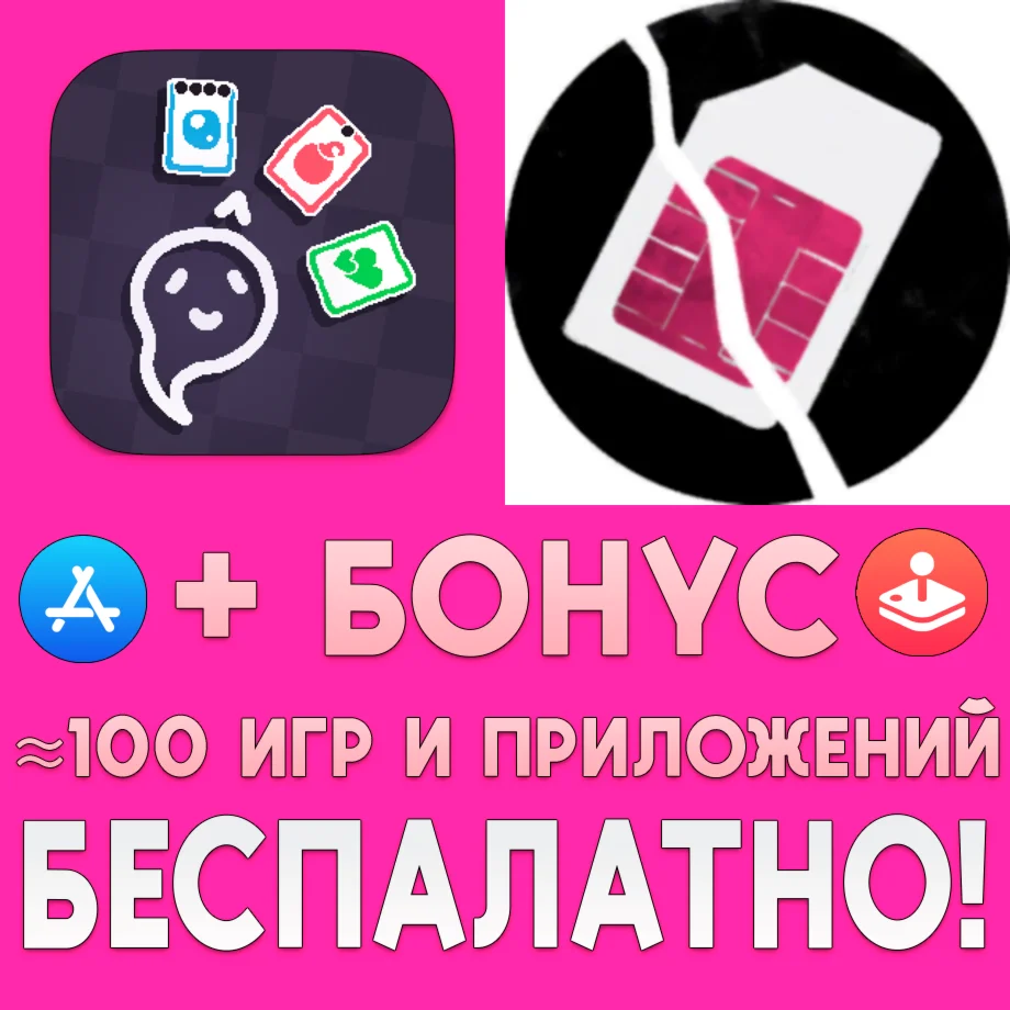  Heck Deck + Another Lost Phone iPhone ios AppStore 