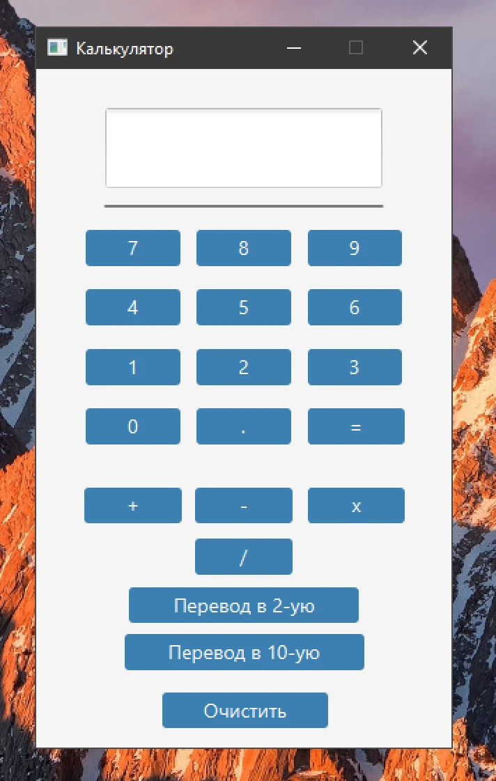 Calculator in Java using JavaFX