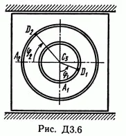 Решение Д3 В62 (рисунок 6 условие 2) термех Тарг 1989