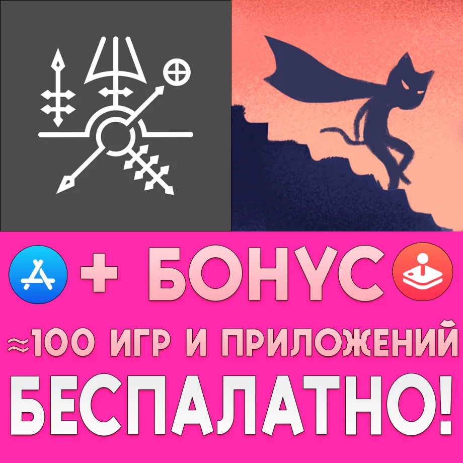  Emergent Fates + Detective Mimo iPhone ios AppStore