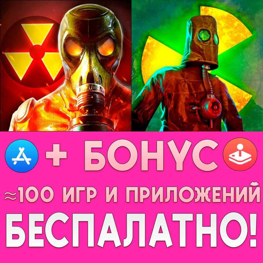  Radiation City + Radiation Island iPhone ios AppStore