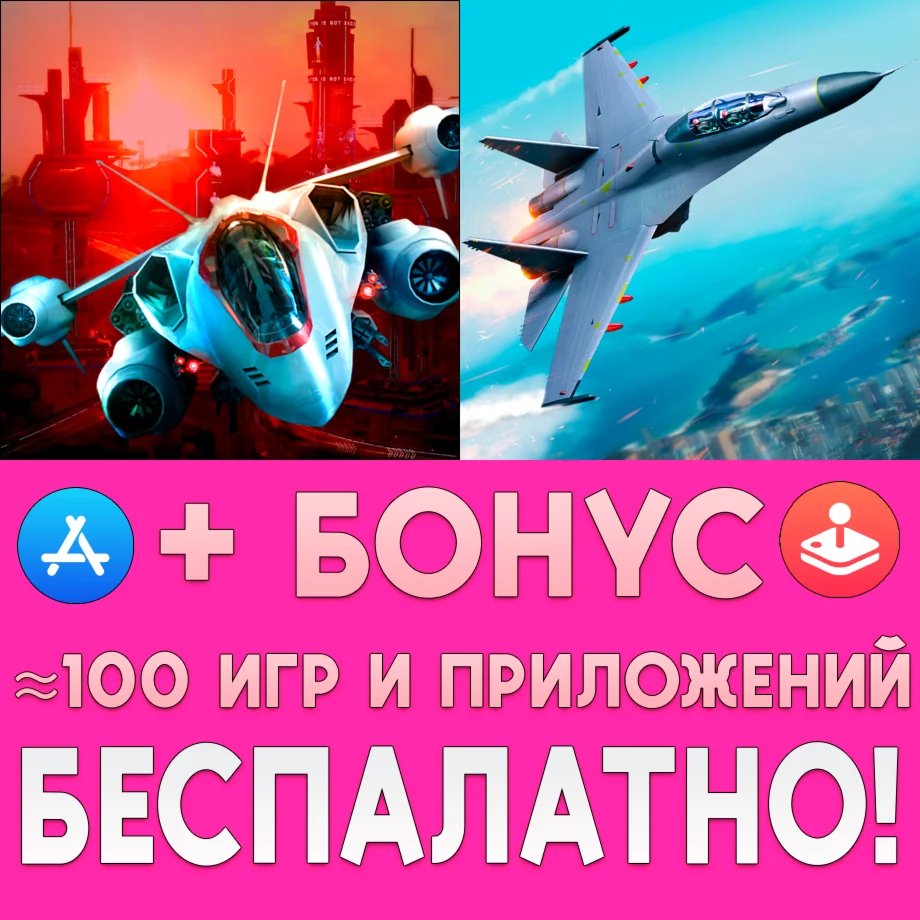  Battle Supremacy Evolution iPhone ios AppStore + 