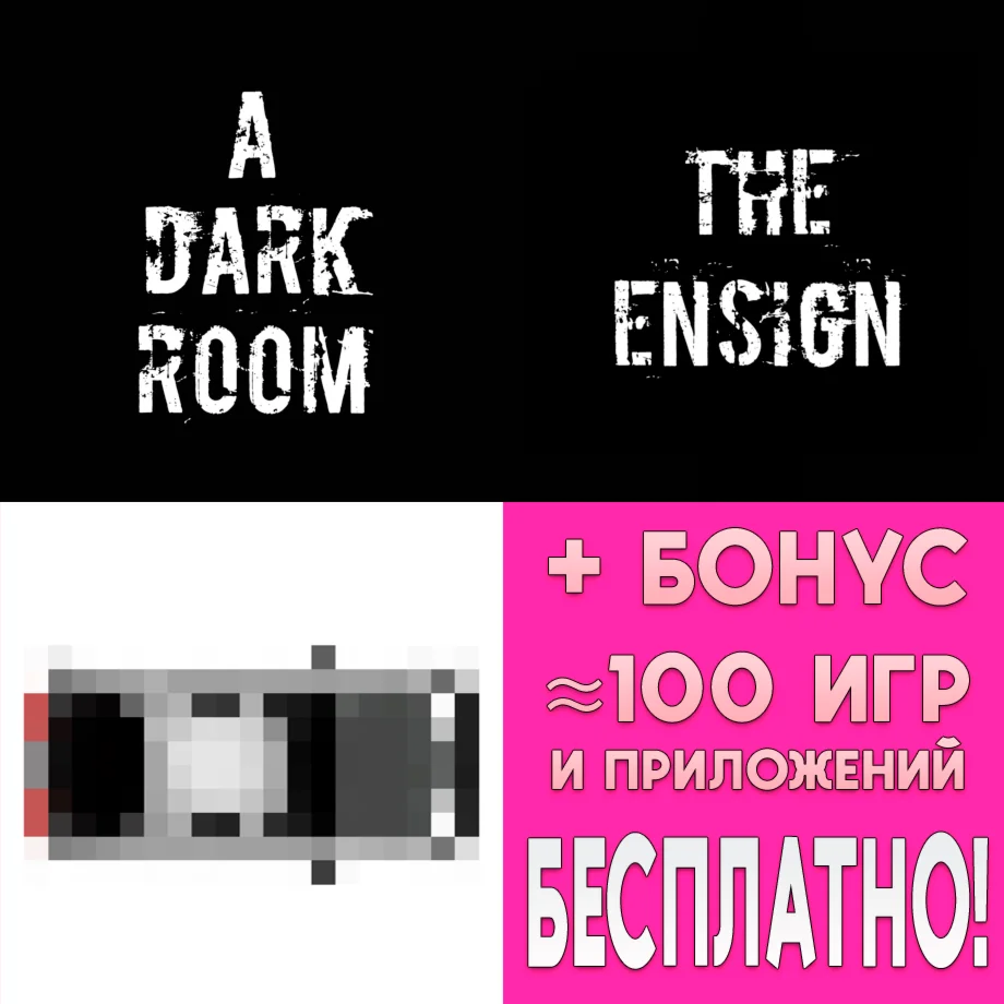 A Dark Room + The Ensign + A Car That Turns iPhone ios