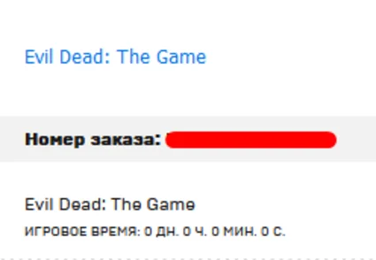 🔥 Evil Dead The Game 🟢 Online ✅ Новый аккаунт + Почта