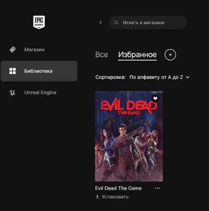 🔥 Evil Dead The Game 🟢 Online ✅ Новый аккаунт + Почта