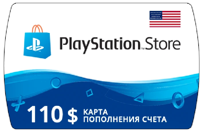 PlayStation Network Card (PSN) 110$ USD🔵 USA