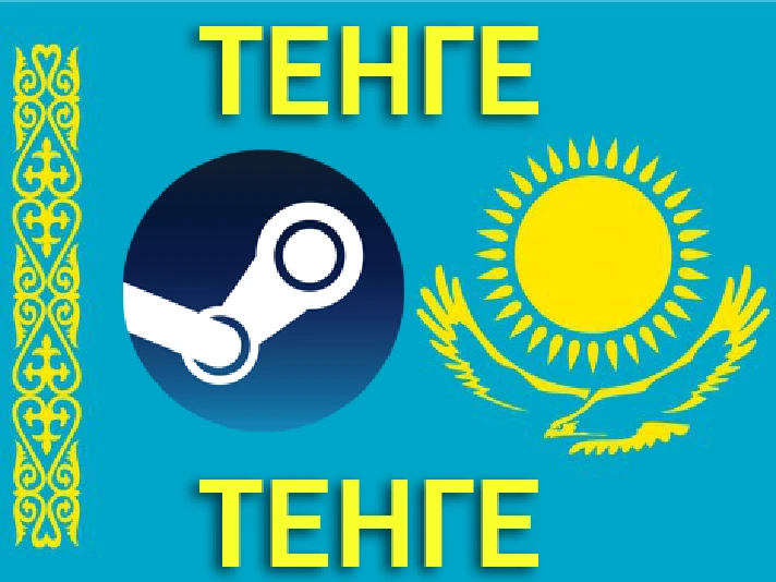 🚀STEAM ACCOUNT KAZAKHSTAN (with balance/full access)