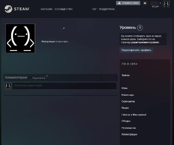 🚀STEAM ACCOUNT KAZAKHSTAN (with balance/full access)