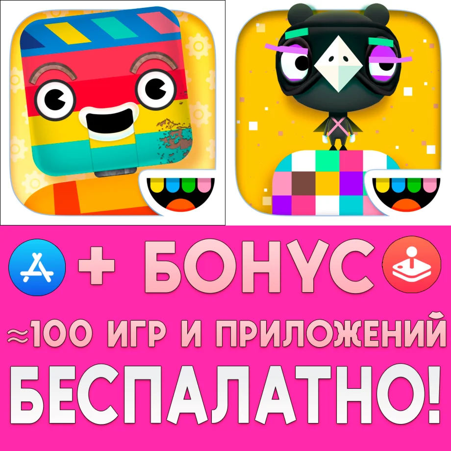  Toca Robot Lab + Toca Blocks iPhone ios AppStore iPad