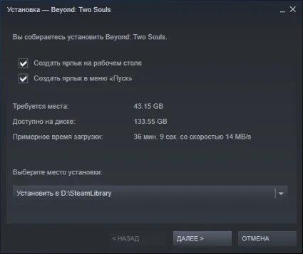 🎮 Beyond: Two Souls 🔑 (STEAM KEY/RU+CIS)