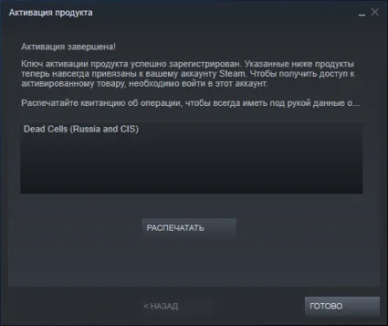 🎮 DEAD CELLS 🔑 (STEAM KEY/RU+CIS)