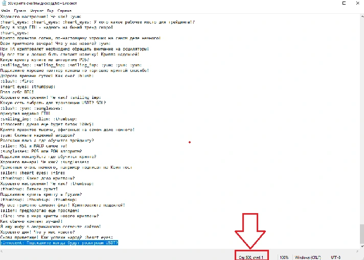 500 phrases chat bots (cryptocurrency chat) RU