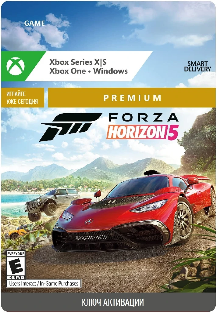 FORZA HORIZON 5 Premium (Xbox, Win) 💳 0% Key